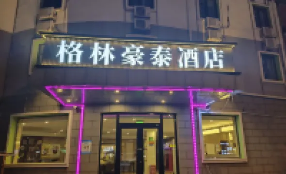 GreenTree Inn Alliance Hotel Beijing Xiaoying Branch Hotels in Beijing