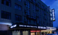 Qingmu Hotel (Zhuji Fengqiao Branch) Hotel a Zhuji