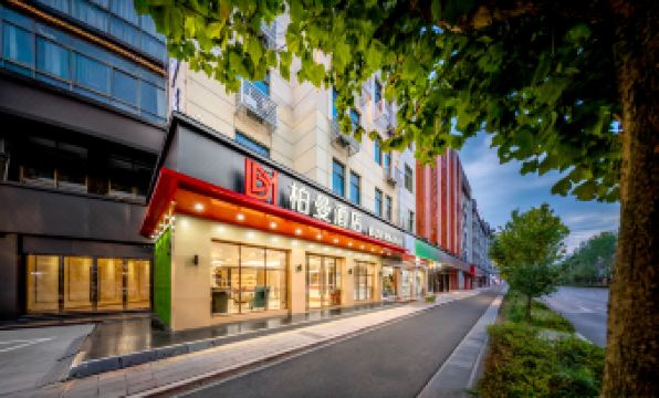 Borrman Hotel (Yongkang West Passenger Terminal Baolong Square)