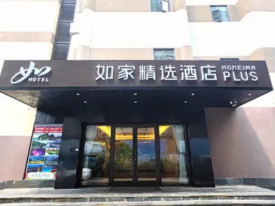Home Inn (Guilin Railway Station Zhongshan South Road) Отели рядом с достопримечательностью «Ботанический сад Черногории»