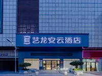 Elong Anyun Hotel (Fuyang Linquan County Government Service Center) - 3-Star