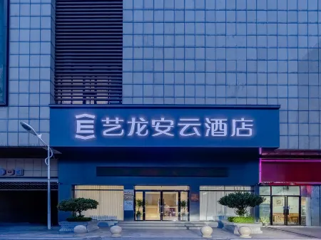 Elong Anyun Hotel (Fuyang Linquan County Government Service Center) Отели в г. Линьцюань