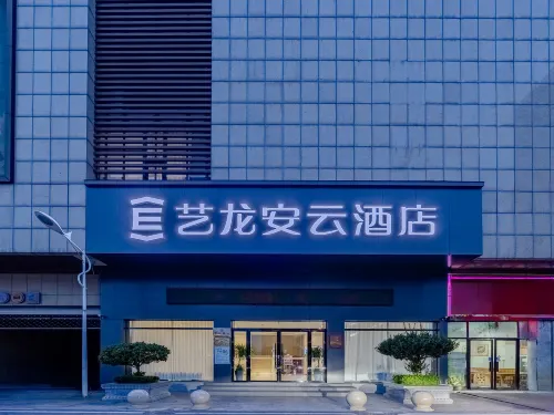 Elong Anyun Hotel (Fuyang Linquan County Government Service Center)