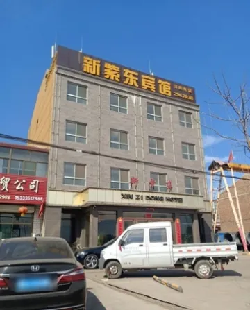Xinzidong Hotel (Xugouzhen Branch)