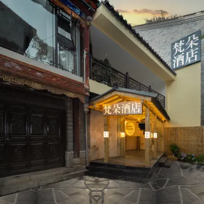 Kunming Fanduo Hotel (Guandu Ancient Town Branch) Hotels near Guandu Ancient Town