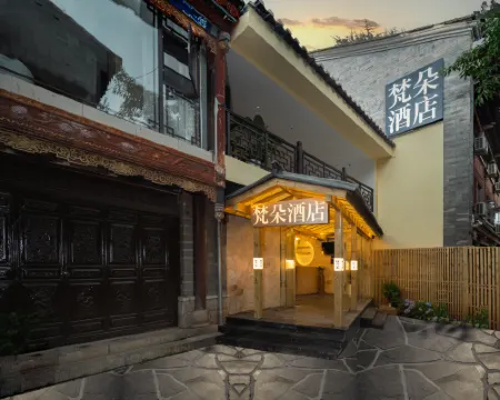 Kunming Fanduo Hotel (Guandu Ancient Town Branch)
