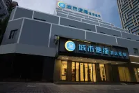 City Comfort Inn Hotel (Zhanjiang Huaduhui Dingsheng Square) Hotel a Zhanjiang