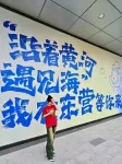 Bella Boutique Hotel (Dongying Xicheng Wanda Plaza) - romantici