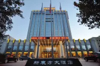Xindongfang Hotel - Wifi