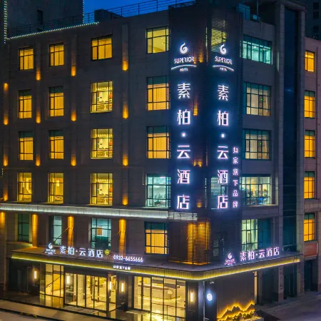 Homeinn Superior Hotel (Longxi Hongtu Commercial City, Dingxi) Отели в г. Лунси