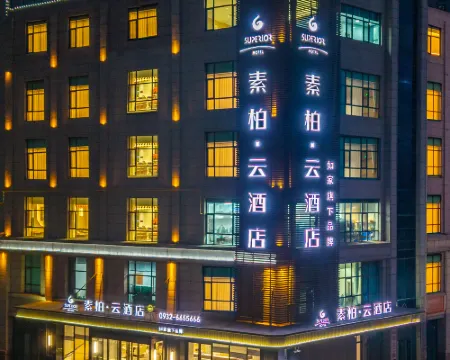 Homeinn Superior Hotel (Longxi Hongtu Commercial City, Dingxi) 룽시 호텔