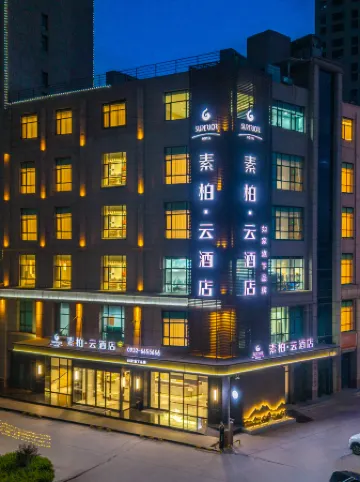 Homeinn Superior Hotel (Longxi Hongtu Commercial City, Dingxi)