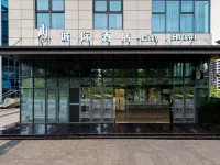 城際酒店City Hotel（宜賓高縣萬達廣場店） 高縣酒店