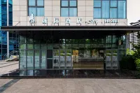 Intercity Hotel City Hotel (Yibin Gao Wanda Plaza) Hotels in Gao County