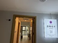 "Blooming Roses - Designer Audiovisual B&B（Wanda Plaza and Kunming Railway Station Branch) Сишань: отели