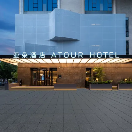 Atour Hotel Guangzhou Zhujiang New Town Zhujiang Park Отели рядом с достопримечательностью «Станция метро Liede »