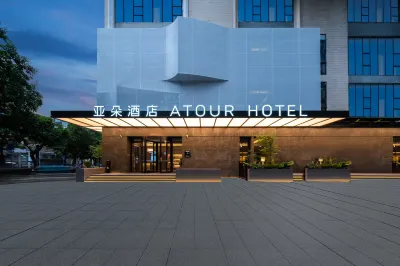 Atour Hotel Guangzhou Zhujiang New Town Zhujiang Park Hotels near Zhujiang Park