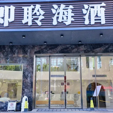 Pingtan Bujilinghai Hotel