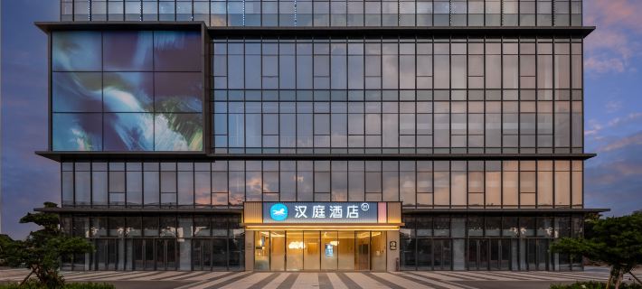 HanTing Hotel (Dongyang Woodcarving City Yuanjiang) Hotels in Dongyang