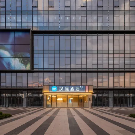 HanTing Hotel (Dongyang Woodcarving City Yuanjiang)