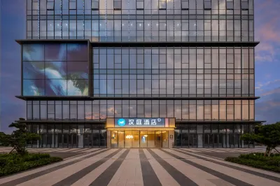 漢庭酒店（東陽木雕城遠疆店） 鄰近義百利義烏小商品直銷超市(東陽五馬塘店)的酒店