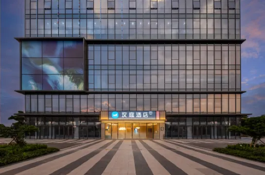 漢庭飯店（東陽木雕城遠疆店）