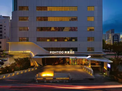 Yantai Fengdu Hotel（Yantai Station Chaoyang Street Branch) Hotel in zona Shandong Yantai Information Engineering Specialty Institute