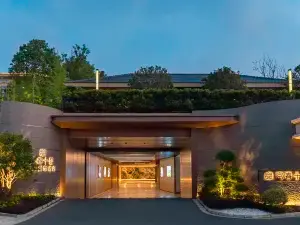 펀춘 넘버10 호텔 샹양