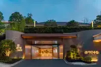 襄陽富春十號溫泉別墅飯店 仲宣樓附近的飯店