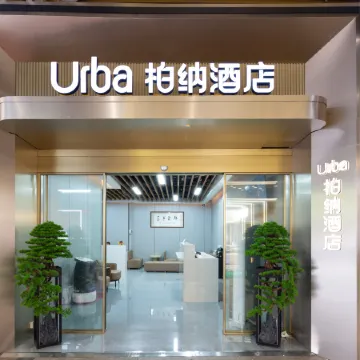 Urba Hotel (Longyan Wanbao Plaza)