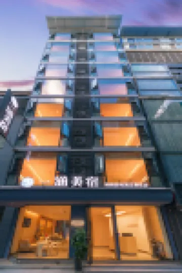 Yihan Mei'shu Resort（Yangshuo West street Li river Store） โรงแรมใกล้ถ้ําเพชรบุรี