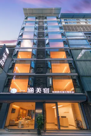 Yihan Mei'shu Resort