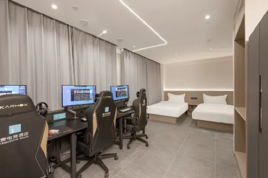 愛電競飯店（煙台金沙灘長江路店）