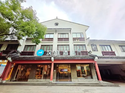 HanTing Hotel (Wuzhen) Hotels in Tongxiang