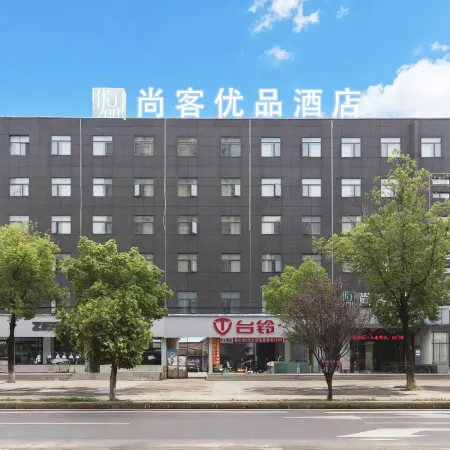 Shankee Tea Style Hotel (Yingcheng Central Plaza)