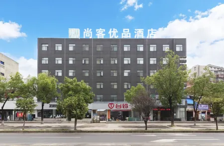 Shankee Tea Style Hotel (Yingcheng Central Plaza) Отели в г. Инчэн