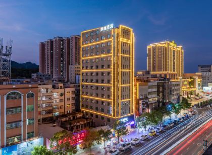 夢尚飯店（汕尾海豐客運總站店）