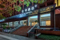 Quanji Hotel (Xi 'an Tang Dynasty Ever-Bright City, South Square of Big Wild Goose Pagoda) 초크초코 초콜릿 박물관(시안 대당 불야성점) 주변 호텔