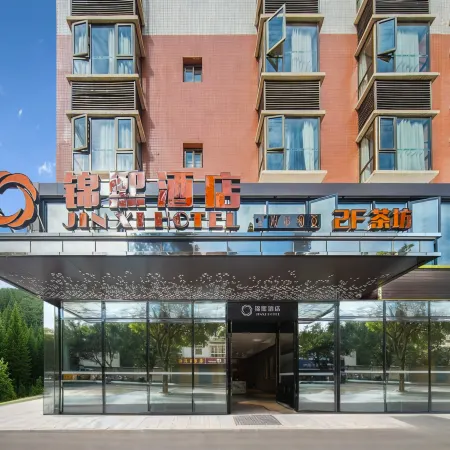 Puge Jinxi Hotel