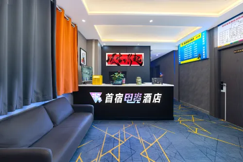 Shousu E-sports Hotel
