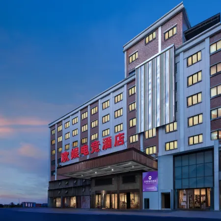 HuanYu E-Sports Hotel (Changsha Huangxing Town International Convention & Exhibition Center Branch)