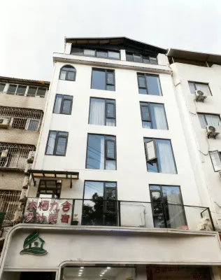 Muqi Jiushe Design B&B (Longyan Railway Station Minxi Trading City) Hotels near Longyan Railway Station