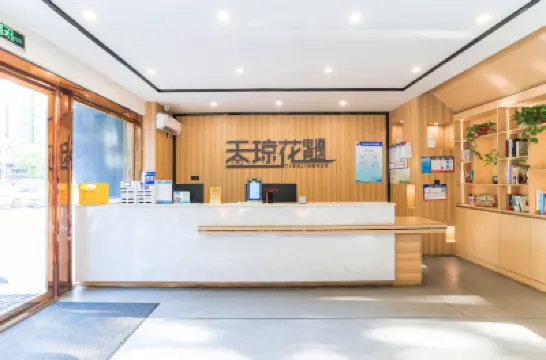 Tianqionghua E-sports Hotel Hotels in Xuzhou