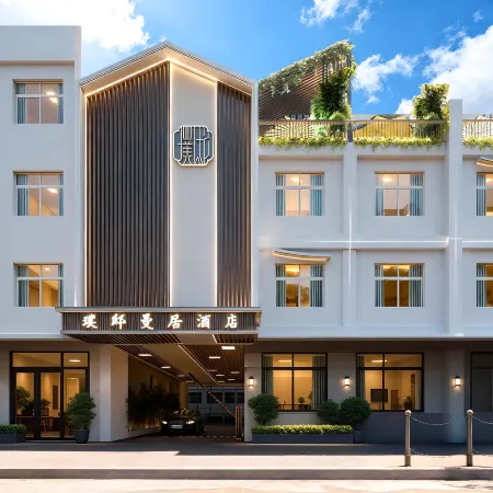 Pudi Manju Hotel(Jingdezhen Wenchuang Taoxichuan)
