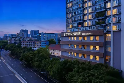 藝龍安雲飯店（成都火車東站凈居寺地鐵站店） 錦華萬達/四川師範大學住宿飯店