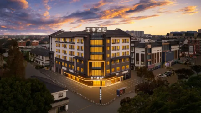 JI Hotel (Jiaxing Xinfeng Town Government, Yinxinghui Plaza) Hotels in Jiaxing