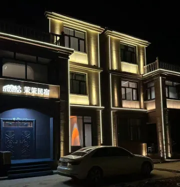 MOMO茉茉民宿（亞布力站店） 亞布力商業區酒店