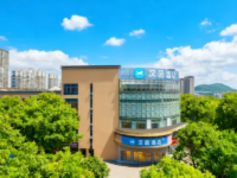 HanTing Hotel (Shaoxing Didang New City Donghu Scenic Area) Hotels near East Lake