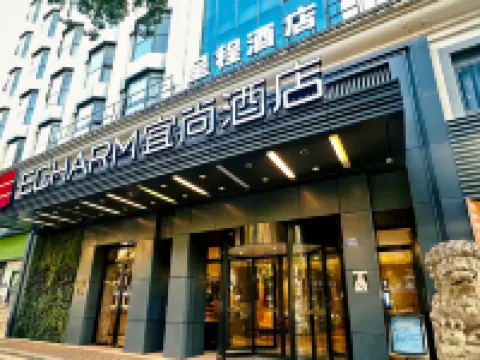 스타웨이 호텔 (우한 한커우 기차역) 한커우/한구 주변 호텔