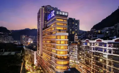 漢馬酒店（重慶萬州萬達廣場店） 鄰近鳥語林的酒店